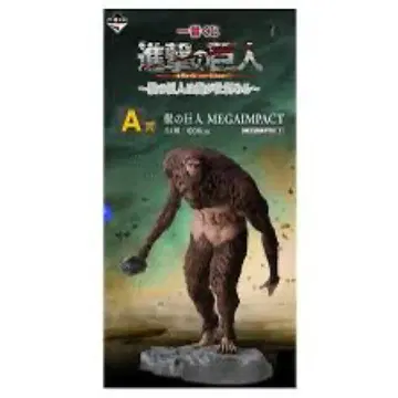 진격의 거인 MEGAIMPACT A타입 피규어