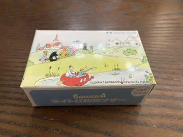 바바파파 라이트 부착 방범 경보기