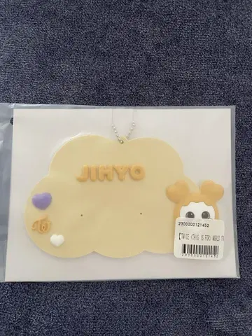 TWICE 지효 온라인 복권 러버 네임 키링 JIVELY