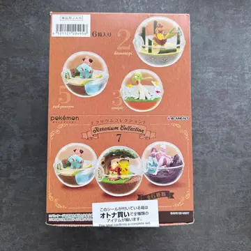[외부 박스 미개봉] 리멘트 포켓몬 테라리움 컬렉션 7