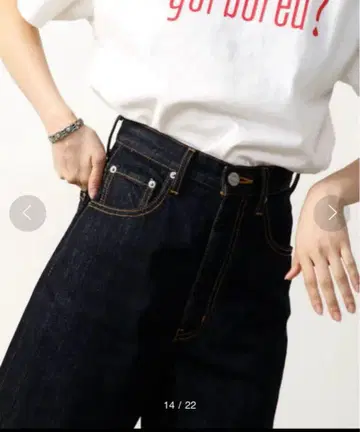 하이웨스트 와이드 데님 팬츠