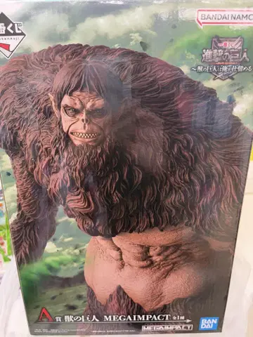 제일복권 진격의 거인 수의 거인은 내가 쓰러뜨린다 A상 수의 거인