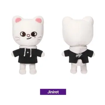 SKZOO PLUSH ORIGINAL 지니레트 현진
