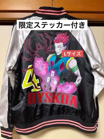 헌터헌터 아베일 히소카 스카잔 HUNTER x HUNTER