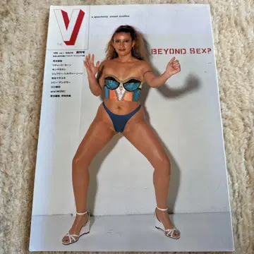 [레어] V magazine 창간호 1998