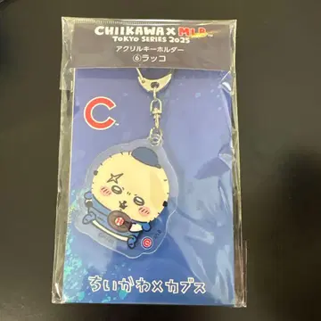 치이카와 MLB TOKYO SERIES 2025 랏코 아크릴 키링