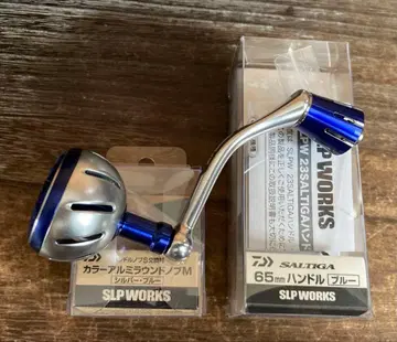 SLPW, 솔티가 65mm 핸들 (블루), 컬러 알루미늄 라운드 노브 M
