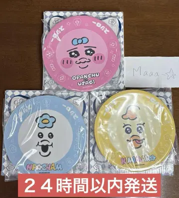 오늘 한정 가격 수량 한정 스시로 빤쮸토끼 컴플리트!!