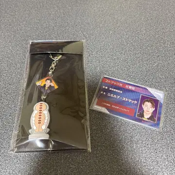 가면라이더 가브 파이널 스테이지 니엘브 2세트 미개봉