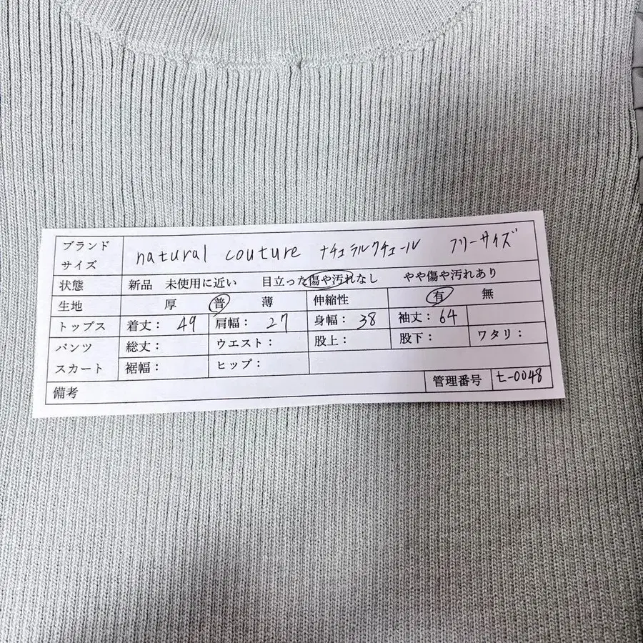 9번째 상품 이미지