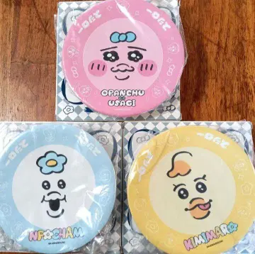 오늘 한정 가격 수량 한정 스시로 빤쮸토끼 콜라보 컴플리트