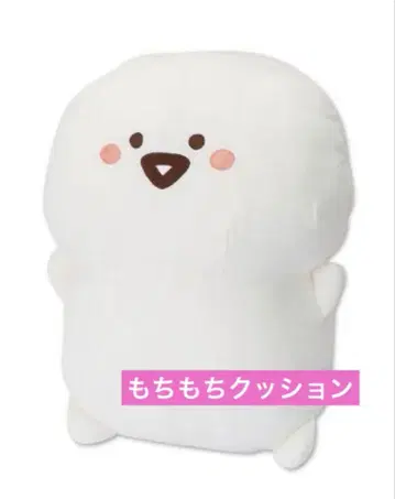 오분구토잇쇼 아베일 오분구 씨 다이컷 쿠션 봉제 인형