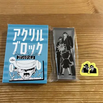 명탐정 코난 진 보드카