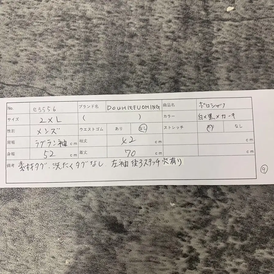 10번째 상품 이미지