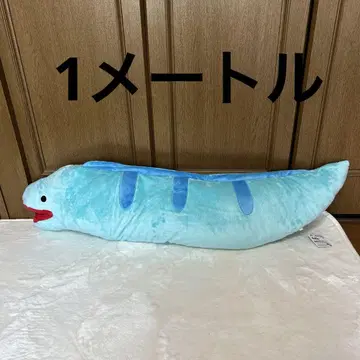 [ 새상품 ] 와쿠데카 봉제 인형 진수 포획 시리즈 팍쿠토 우츠보
