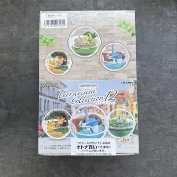 [ 외부 박스 미개봉 ] 리멘트 포켓몬 테라리움 컬렉션 12