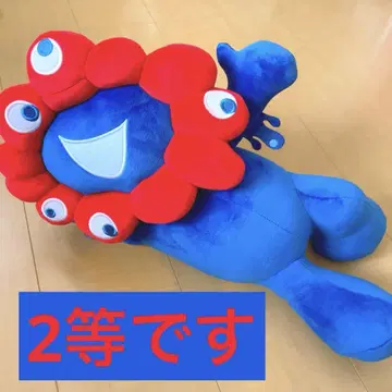 미야쿠미야쿠 봉제 인형 복권 2등