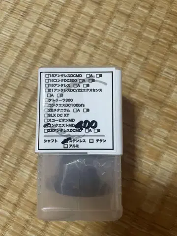 시타마치 스풀 카르콘 400MD