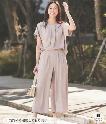 언타이틀 미사용품 리락미스트 턱 와이드 팬츠