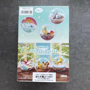 [ 외부 박스 미개봉 ] 리멘트 포켓몬 테라리움 컬렉션 13