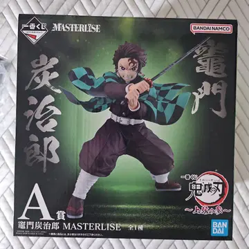 귀멸의 칼날 카마도 탄지로 A상 MASTERLISE
