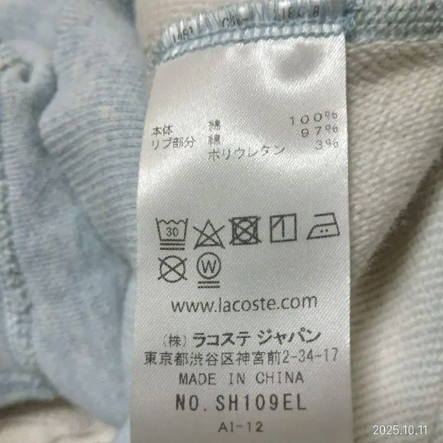 12번째 상품 이미지