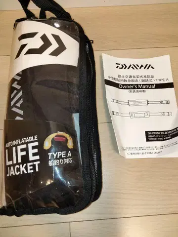 다이와 구명 조끼 DF-2220