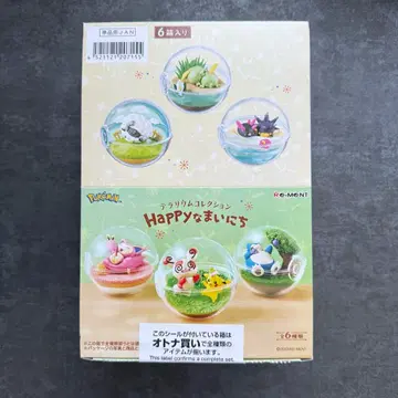 [ 외부 박스 미개봉 ] 리멘트 포켓몬 테라리움 컬렉션 Happy한 매일