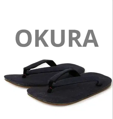 OKURA 올 데님 셋타