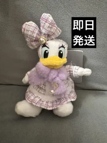 데이지 봉제 인형 키링 키체인 TWEED STYLE
