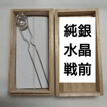 순은 전전 수정 앤티크 실버 헤어콤 일본 정통의상 소품