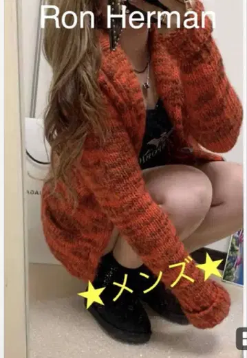 [희귀 레어! 남성용 Ron Herman 니트 카우 가디건