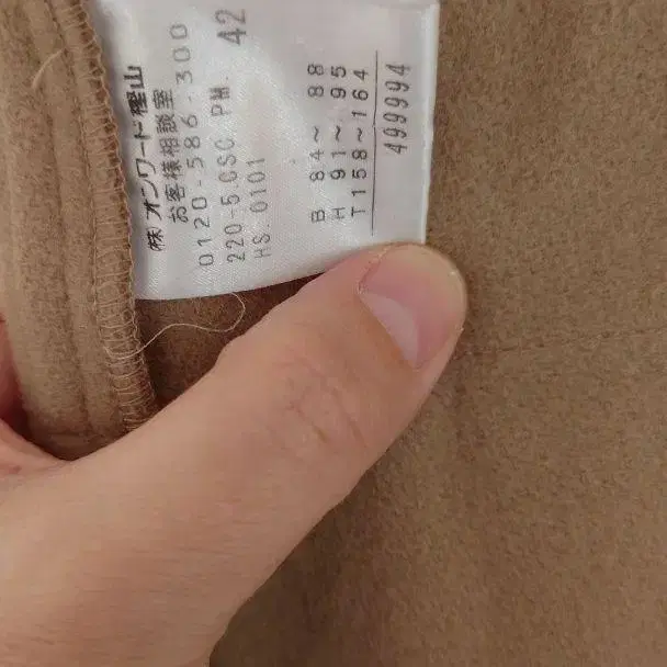 9번째 상품 이미지