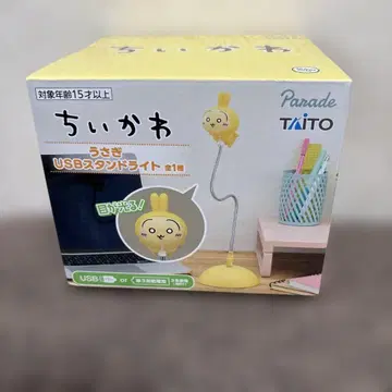 치이카와 (먼작귀) 토끼 USB 스탠드 라이트