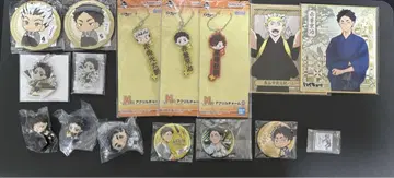 하이큐 룩업 혜택 제일복권 캔뱃지 보쿠토 아카아시 쿠로오