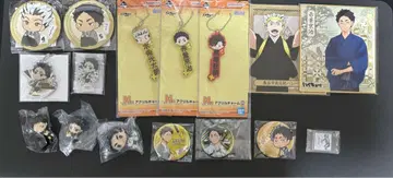 하이큐 룩업 혜택 제일복권 캔뱃지 보쿠토 아카아시 쿠로오