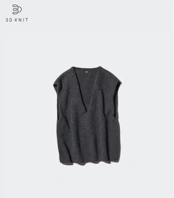 3D 수플레얀 V넥 베스트 다크 그레이 M