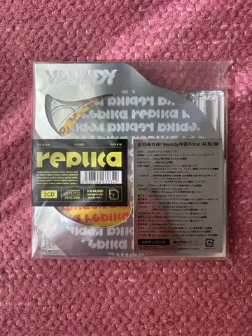 vaundy replica CD