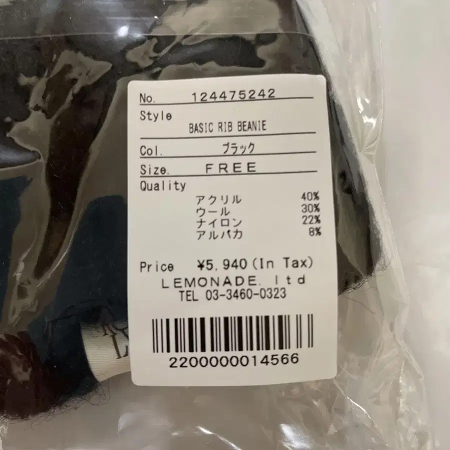 9번째 상품 이미지