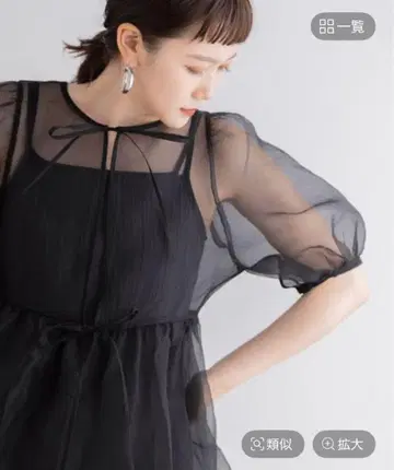 새상품급 오간자 튜닉