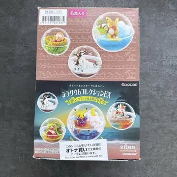 [외부 박스 미개봉] 리멘트 포켓몬 테라리움 컬렉션 EX 아 지방 편 2