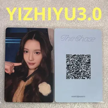 Hearts2Hearts The Chase YIZHIYU3.0 에이나