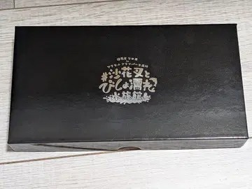 사카마타 클로에 유리 코스터