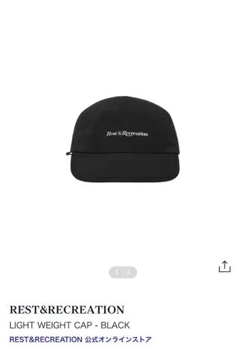 REST&RECREATION LIGHT WEIGHT CAP - BLACK