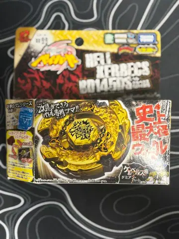 [정품] 헬 케르베로스 BD145BS