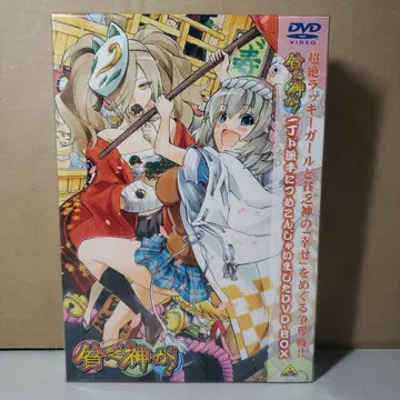 G401 빈곤신이! 한 판 화려하게 담아버렸습니다 DVD-BOX