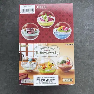 [ 외부 박스 미개봉 ] 리멘트 포켓몬 테라리움 컬렉션 EX 팔데아