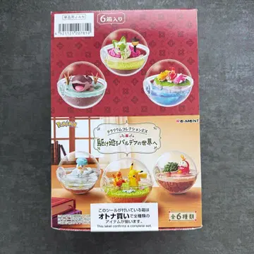 [ 외부 박스 미개봉 ] 리멘트 포켓몬 테라리움 컬렉션 EX 팔데아