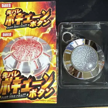 Daito 선발레포큔 버튼