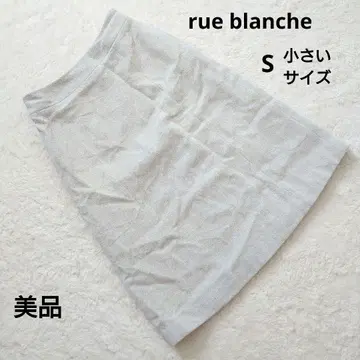 새상품급 rue blanche 라이트 그레이 미디 스커트 S 작은 사이즈